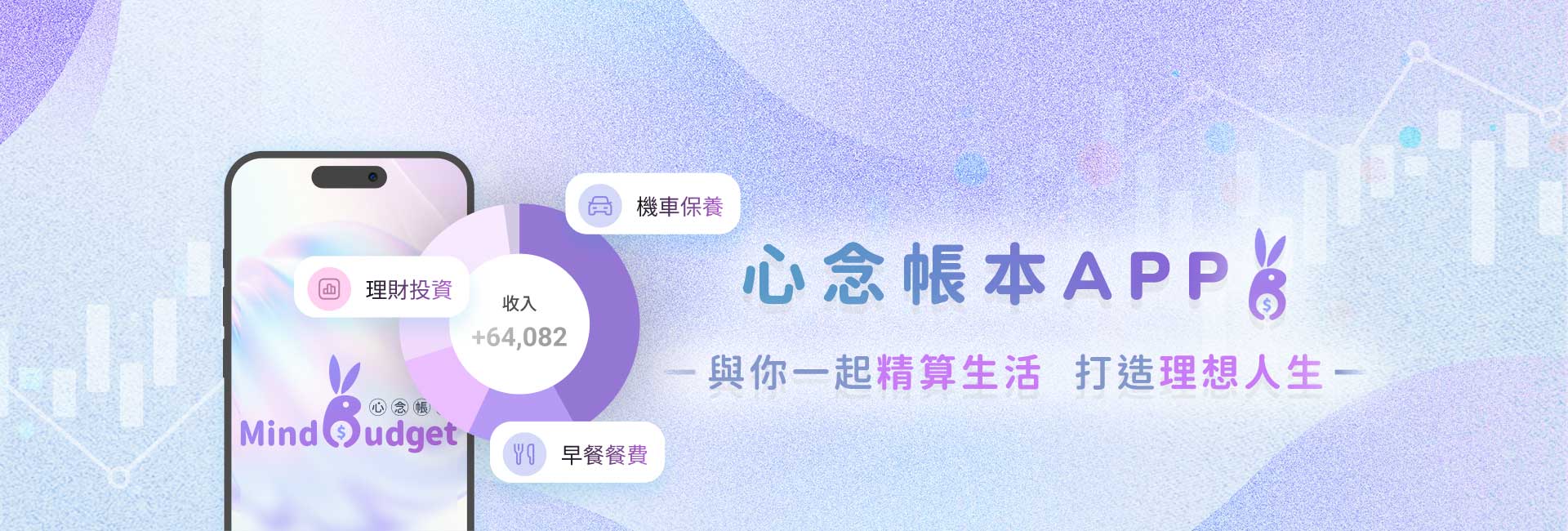 主視覺